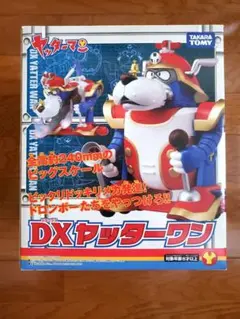 2025年最新】DXヤッターワンの人気アイテム - メルカリ