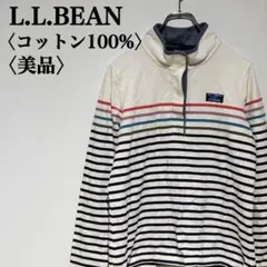 L.L.BEAN コットン100% ストライプ ハーフジップポロシャツ
