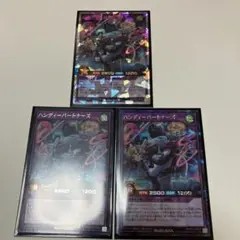 ハンディーパートナーズ　オーバーラッシュ1枚　シークレット2枚
