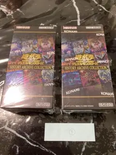 遊戯王 ヒストリーアーカイブコレクション 2BOX #①