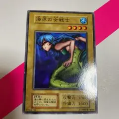 最新発見 2025年最新】海原の女戦士 遊戯王の人気アイテム - メルカリ 遊戯王OCG デュエルモンスターズ