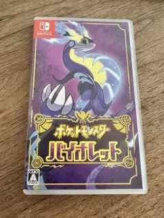 ポケットモンスター　バイオレット