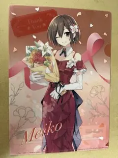 MEIKO クリアファイル ファミマコラボ