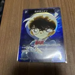 名探偵コナンカードゲーム CPカード 江戸川コナン
