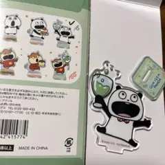 Item thumbnail for item 09380bca-8478-4b4b-a5f4-68431c710465