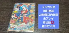 最終価格 未使用 ひみつのアイプリ リング3だん アニマルロックレッド ビビ