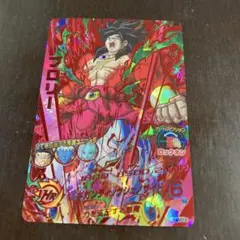 スーパードラゴンボールヒーローズ ☆ブロリー