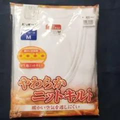 新品未開封、紳士長袖U首シャツ、やわらかニットキルト、サイズM。
