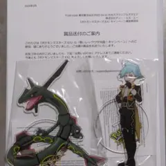 ポケモンマスターズEX 黒いレックウザ光臨！キャンペーン　アクリルスタンド 公式】ポケマスEXだいすきクラブ on X: 
