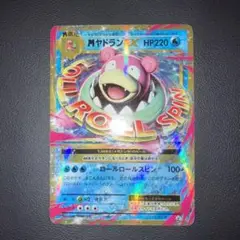 MヤドランEX：スペシャルパック MヤドランEX+なみのりピカチュウ PROM… MヤドランEX：スペシャルパック MヤドランEX+なみのりピカチュウ