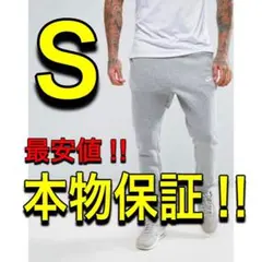 12《他サイズ有り》NIKE ジョガーパンツ Sサイズ BV2680