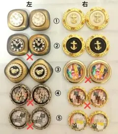 ボタンカボションアソートセット♪〈く〉〜バラ売り可〜