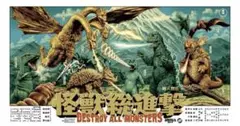 ミル・マスカラスxロッキン・ジェリー・ビーン コラボポスター 99年 Amazon.co.jp: ミルマスカラスxロッキンジェリービーン コラボ