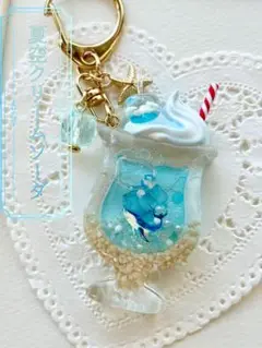 夏空クリームソーダ