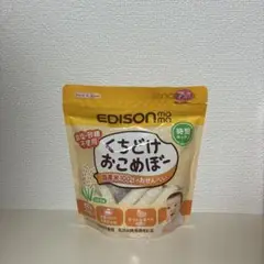 EDISON くちどけおこめぼー 20g