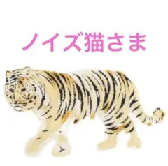 ノイズ猫さま　専用ページ
