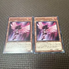 遊戯王 レッド ノヴァ ノーマル