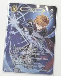 Item thumbnail for item 6ec36097-21eb-460d-9725-40ae1eceb206