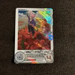 ドラゴンボールヒーローズ　MM1-020 DA　トランクス青年期