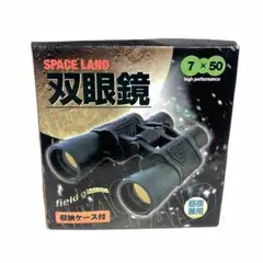 SPACELAND ZOOM 7×50 双眼鏡