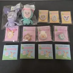 こびとづかん　キャラ福くじ