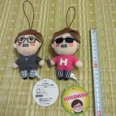HIKAKIN ぬいぐるみマスコット 2体セット