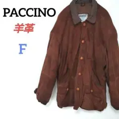 80s 90s DCブランド PACCINO CLUB 短丈 レザー スタジャン
