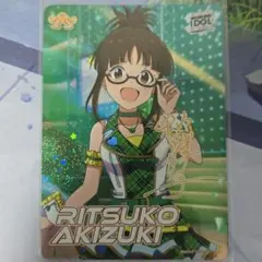 アイマス　カードフォリオ　秋月律子　SSR