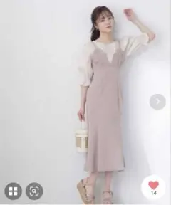 美品♡ プロポ　カットワークデザインキャミワンピース