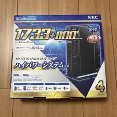 NEC PA-WG2600HS 無線LANルーター 1733+800Mbps