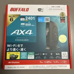 BUFFALO Wi-Fi6 無線LANルーター WSR-3200AX4S-BK