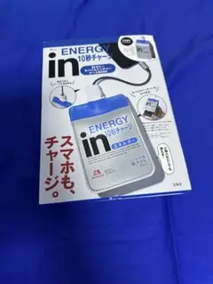 inゼリー　モバイルバッテリーケース