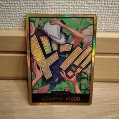ワンピースカード 【金ドン!!】 ロビン スーパーパラレル ドンカード