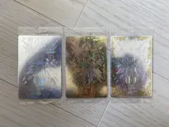 神羅万象チョコ　大魔王アーク　３枚セット