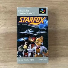 スーパーファミコンソフト　スターフォックス　箱説付