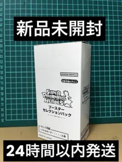HUM4 22 ヤムチャ ブースターパック 未開封 2025年最新】hum4 ヤムチャ 未開封の人気アイテム - メルカリ