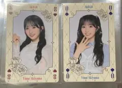 AKB48 秋山由奈 Oh my pumpkin! 特典トランプトレカ2種2枚