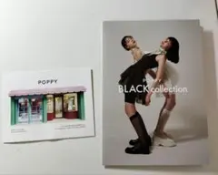 Poppy BLACK collection カタログ