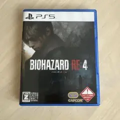 PS5 バイオハザード RE:4 通常版