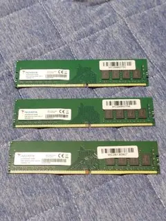 ADATA DDR4 8GB メモリ 3枚セット
