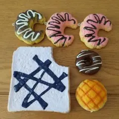 パン スクイーズ セット