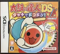 太鼓の達人DS タッチでドコドン！
