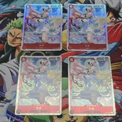 ウタ SR 4枚セット