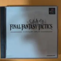 FINAL FANTASY TACTICS (PS1)