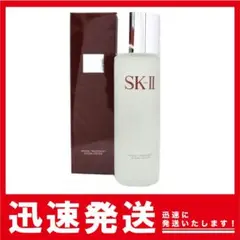 SK-II フェイシャルトリートメントクリアローション 230ml