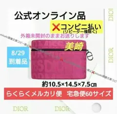 ✨新品未開封✨Dior ミスディオール ポーチ ノベルティ ピンク