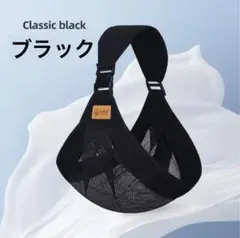 ベビースリング 抱っこ紐 横抱き コンパクト 軽量 メッシュ 新生児 ブラック