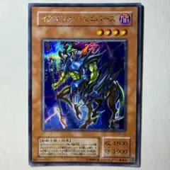【美品】遊戯王 2期 イグザリオンユニバース G6-03 シークレットレア