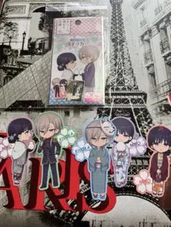 わたしの幸せな結婚