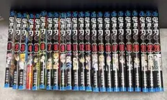 鬼滅の刃 1-23巻　全巻セット